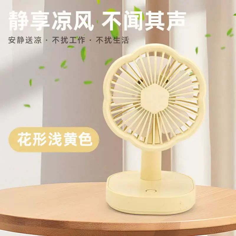 MINI FAN臺式風扇音大風力夜燈學生宿舍手持usb充電小風扇玩具