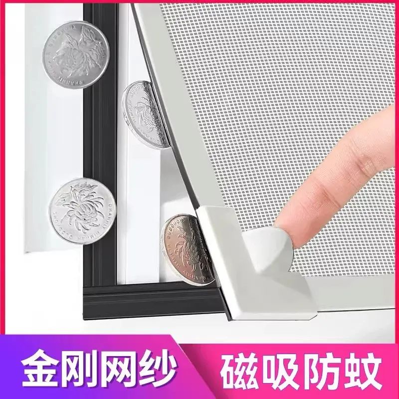 New Magnetic Snap Invisible Mosquito Net