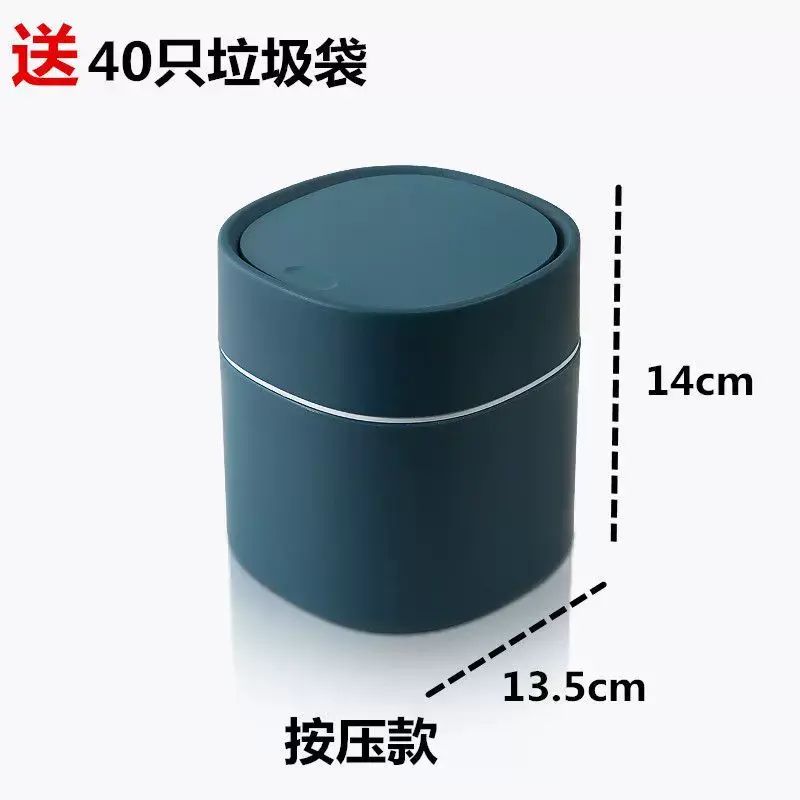 Desktop trash can creative trash can household mini trash can flip-top table pop-up lid with lid pu