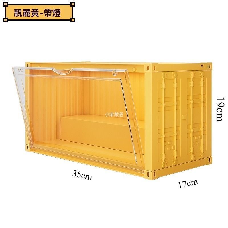 貨櫃盲盒收納盒 防塵磁吸手辦展示櫃 玩具公仔透明展示盒