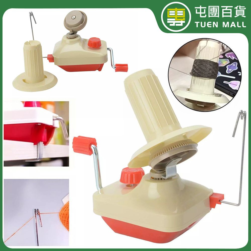 手動繞線器 線圈繞線機 編織配件 毛冷毛線羊毛 編織線軸 手搖柄