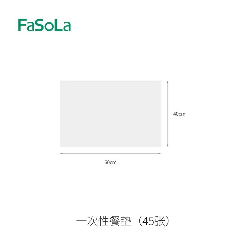FaSoLa一次性餐垫防油防水学生餐桌垫上班族办公位防污用餐垫