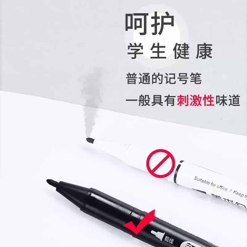 黑色雙頭勾線筆小學生美術專用不暈染速幹一年級兒童記號筆幼稚園
