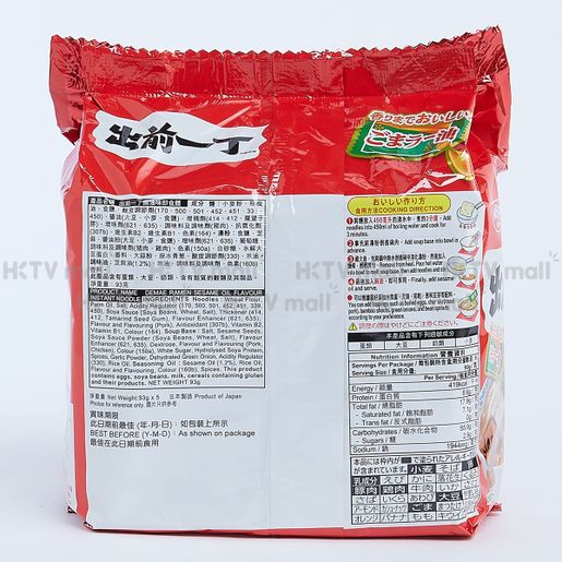 日清食品| 日版出前一丁(附麻油)(新舊包裝隨機派送) 93克X5包