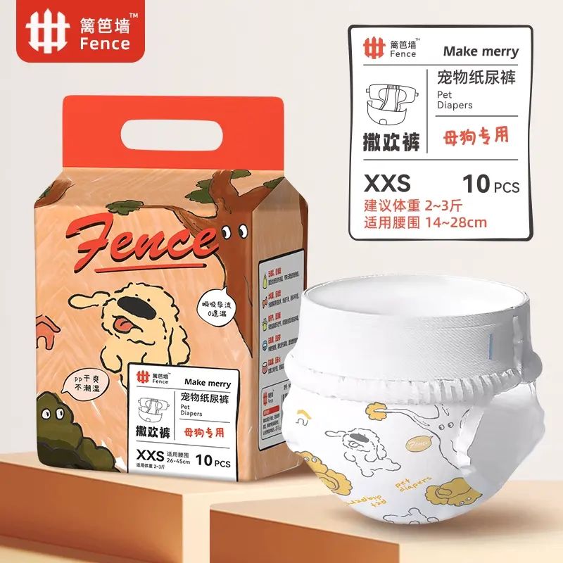 金毛母狗狗專用生理褲薩摩耶女狗生理期紙尿褲大狗尿不濕大型幼犬