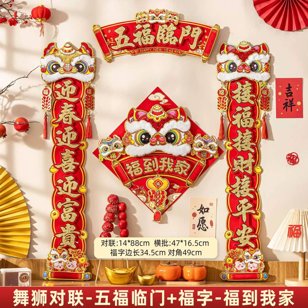 Couplet 2026 Year of the Horse New Year Spring Festival T