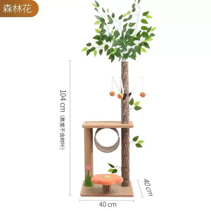 森林屋貓爬架貓屋貓樹一體大型貓抓板貓柱貓玩具貓房子貓咪用品
