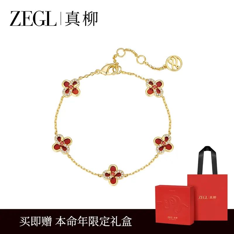 ZEGL设计师本命年蛇年925银四叶草手链女小众精致手饰情人节礼物