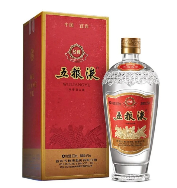 五糧液| 經典五糧液-500毫升- 52度酒精度- 濃香型白酒| HKTVmall 香港
