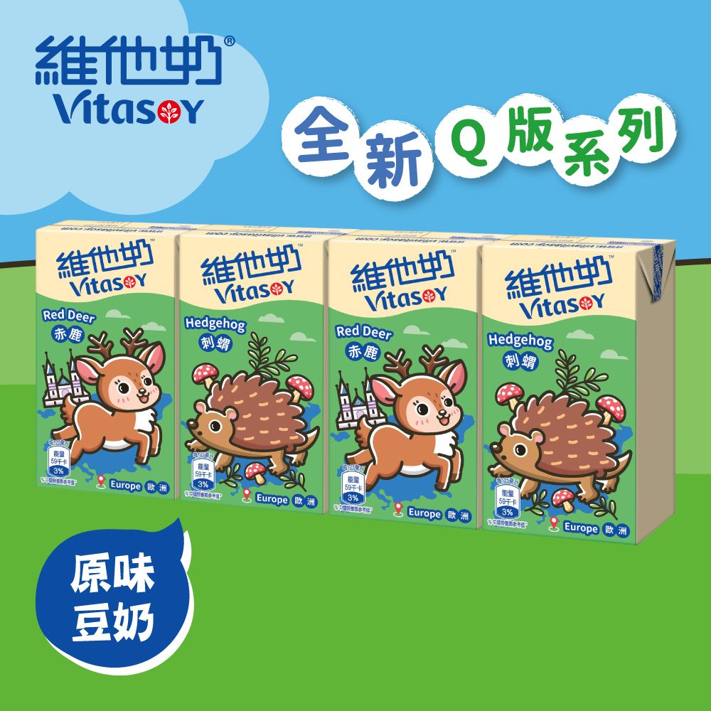 Vitasoy Soya Bean Milk 125ml x 4 (Random packaging)