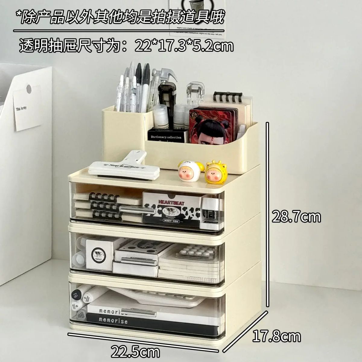 化妝品收納盒桌面抽屜式防塵整理盒宿舍梳粧檯護膚品化妝刷置物架