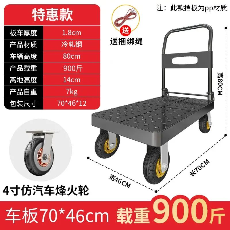 钢板手推车平板手推搬运车折叠手推车工具车静音轮多用途便携拉车