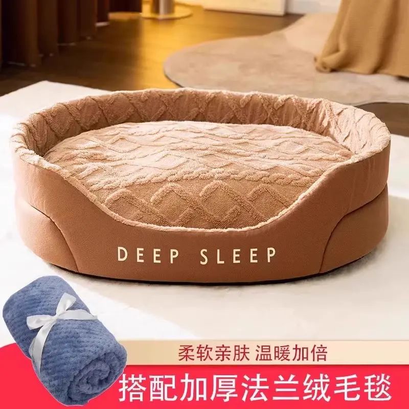 日本MUJIQ Pet狗窝秋冬季保暖宠物狗床小型犬可拆洗四季通用猫窝