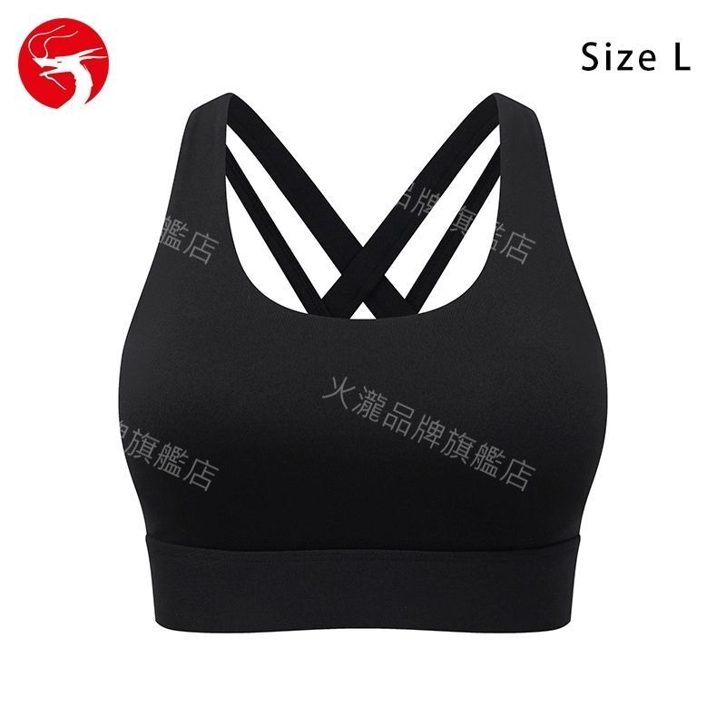 (黑色 L) 美背運動胸圍 可調交叉胸墊 防震瑜伽健身內衣 多功能美背內衣 防震文胸 健身內衣