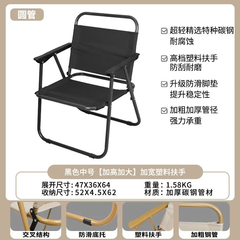 户外露营风咖啡厅克米特椅子氛围感餐厅露营椅外摆高颜值折叠平行进口