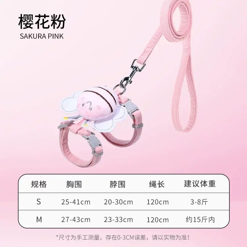 猫咪牵引绳防挣脱外出猫绳小兔子宠物防丢胸背带链子工字锁扣