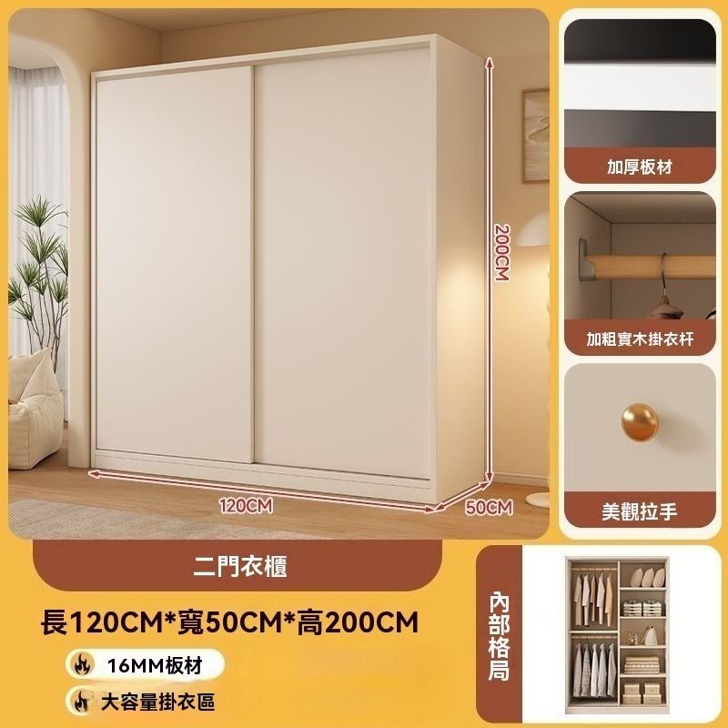 法式奶油风推拉门衣柜 ，小户型大衣柜