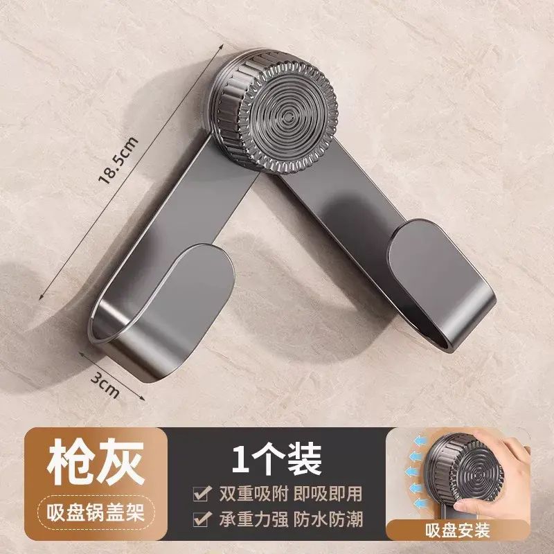 吸盘旋转锅盖架壁挂式免打孔厨房置物架收纳挂架多功能菜板砧板架