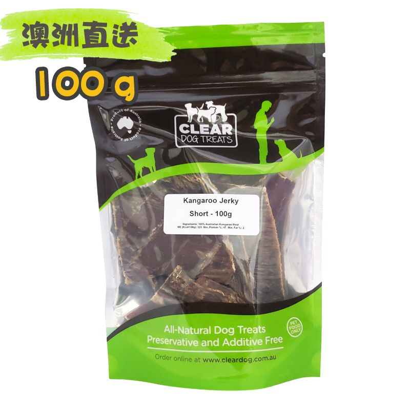袋鼠肉乾 - 短條裝 -100g #100%純天然 #無添加劑 #澳洲直送