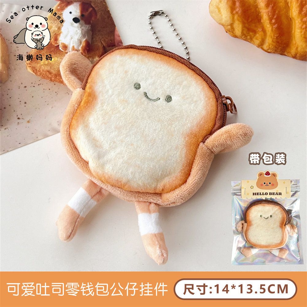 內地直送| 可爱卡通吐司零钱包创意毛绒公仔挂件硬币耳机收纳包钥匙卡片小包-4#紫色-小幽灵耳机包14*13.5cm | 商品分類(1) : 4#紫色- 小幽灵耳机包|