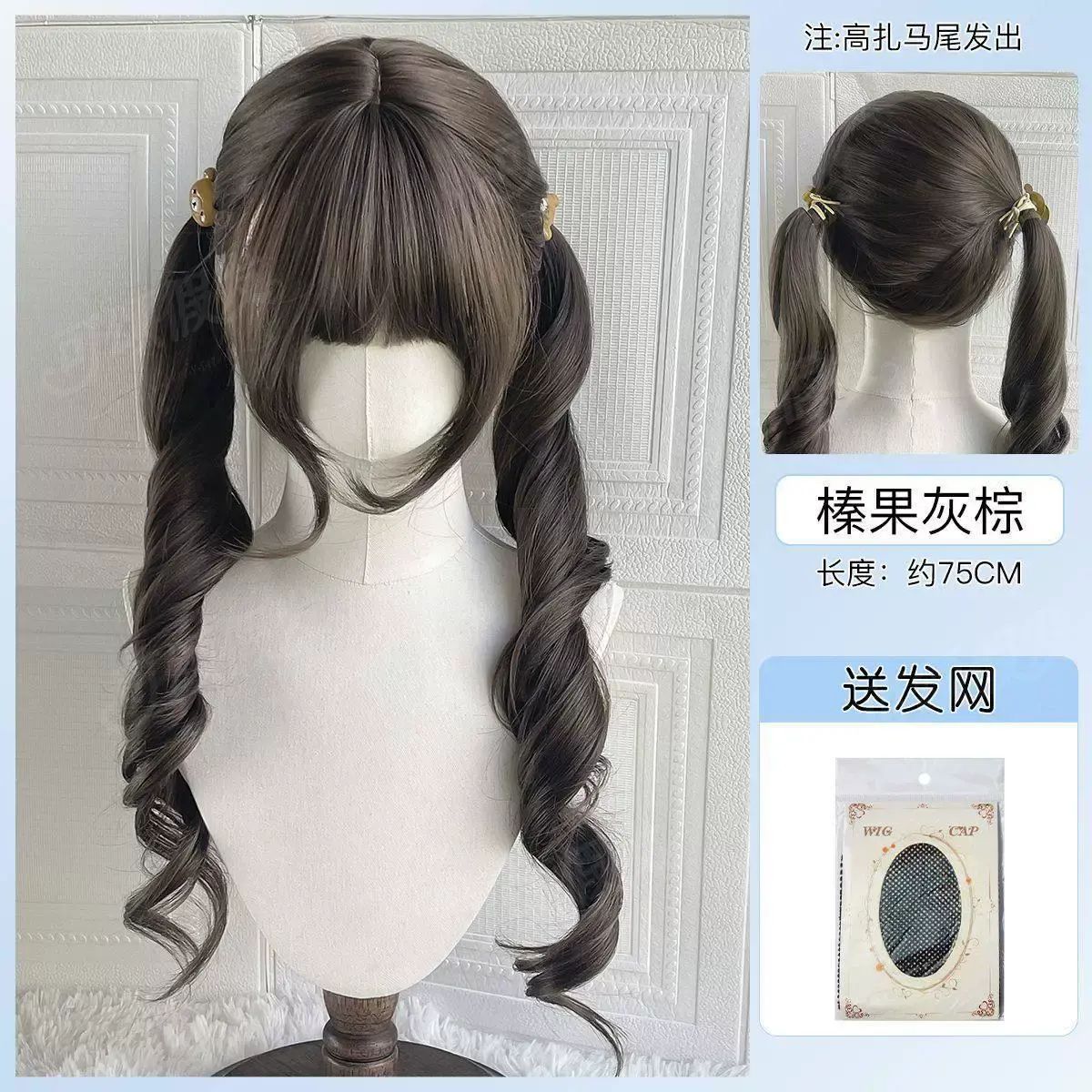 假发女双马尾少萝女长发减龄Lolita日常自然齐刘海万用cos全头套