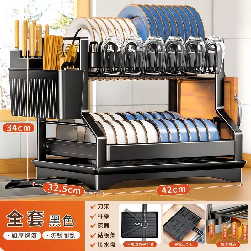 Kitchen sink rack countertop dish storage rack multi-functional dishwashing rack dish rack drain ra