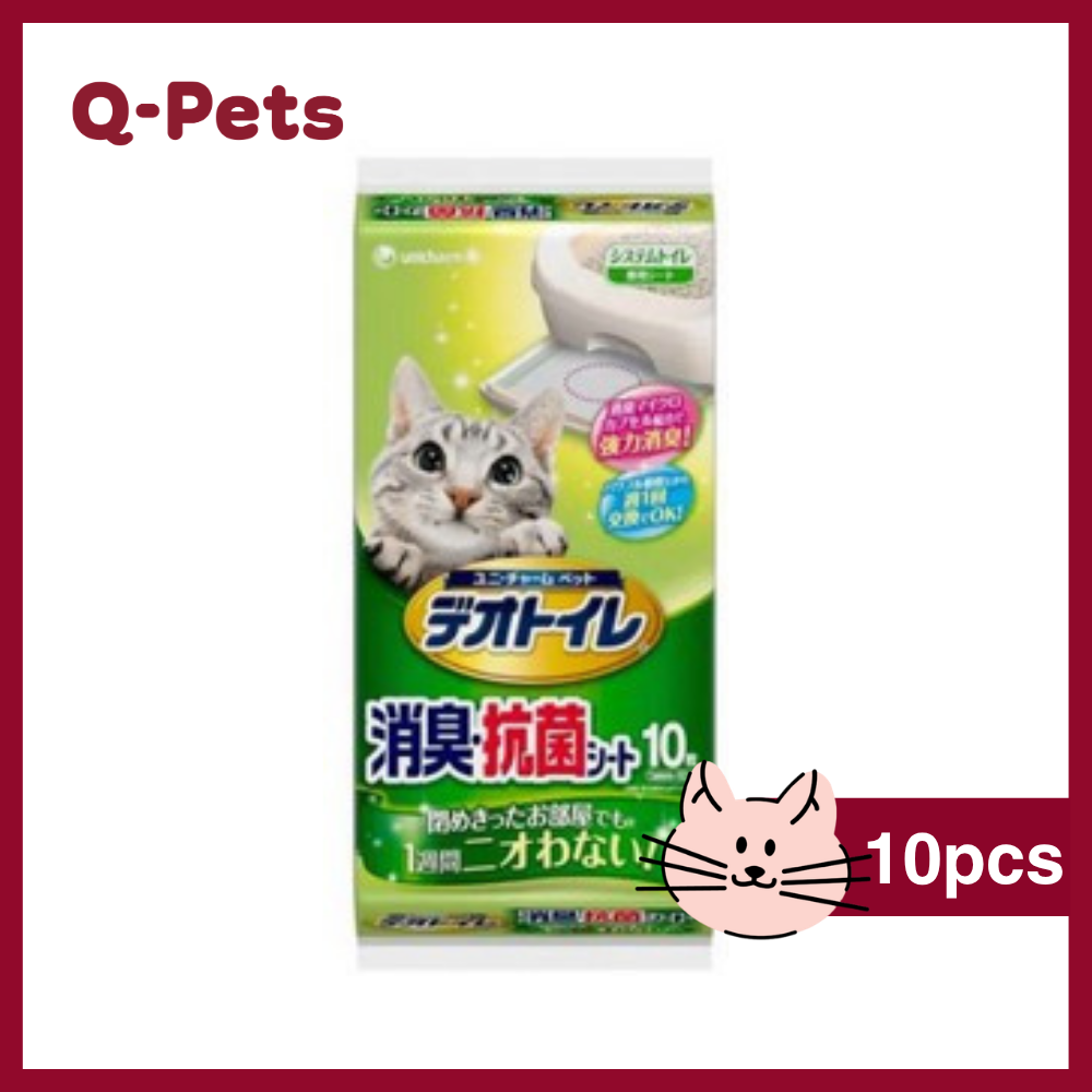 Unicharm-Japanese deodorant and antibacterial cat litter tray urine pad 10 pieces for cat litter tra