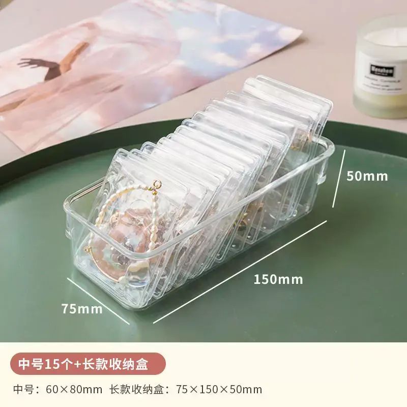防氧化首饰收纳盒家居透明耳环项链戒指首饰加厚密封袋pvc收纳袋