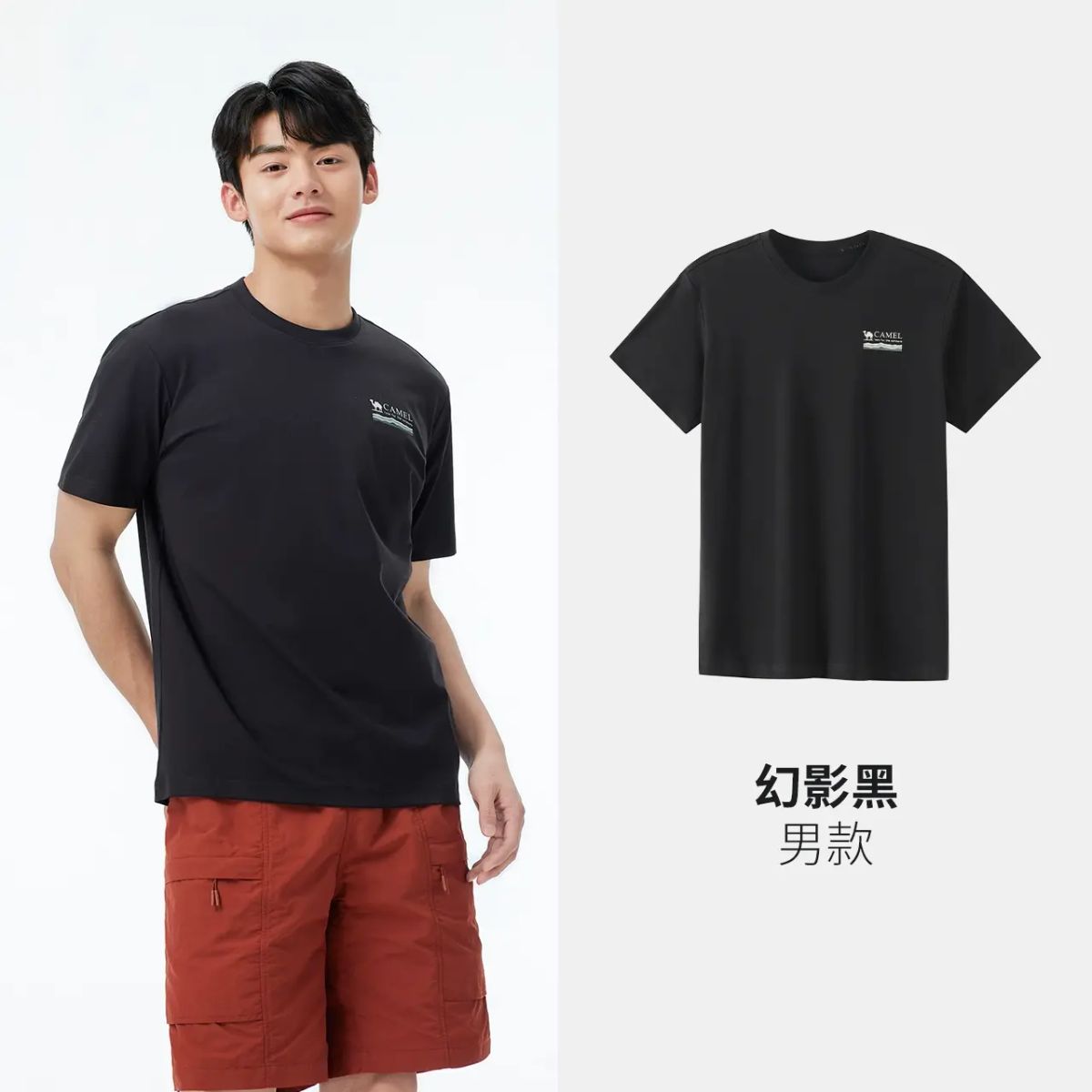 【索羅娜面料】駱駝戶外速幹T恤男夏短袖圓領涼感抗菌遮熱運動t女