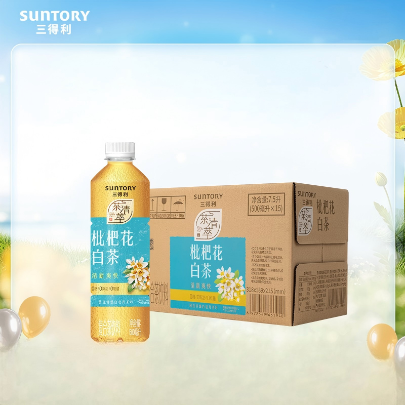 三得利無糖枇杷花白茶500ml*15瓶0糖0脂肪清新爽飲料茶飲平行進口