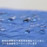Japan AMEDAS Waterproof Spray Oil & Rain Spray Shoe Waterproofing Agent Clothes Leather Waterproof
