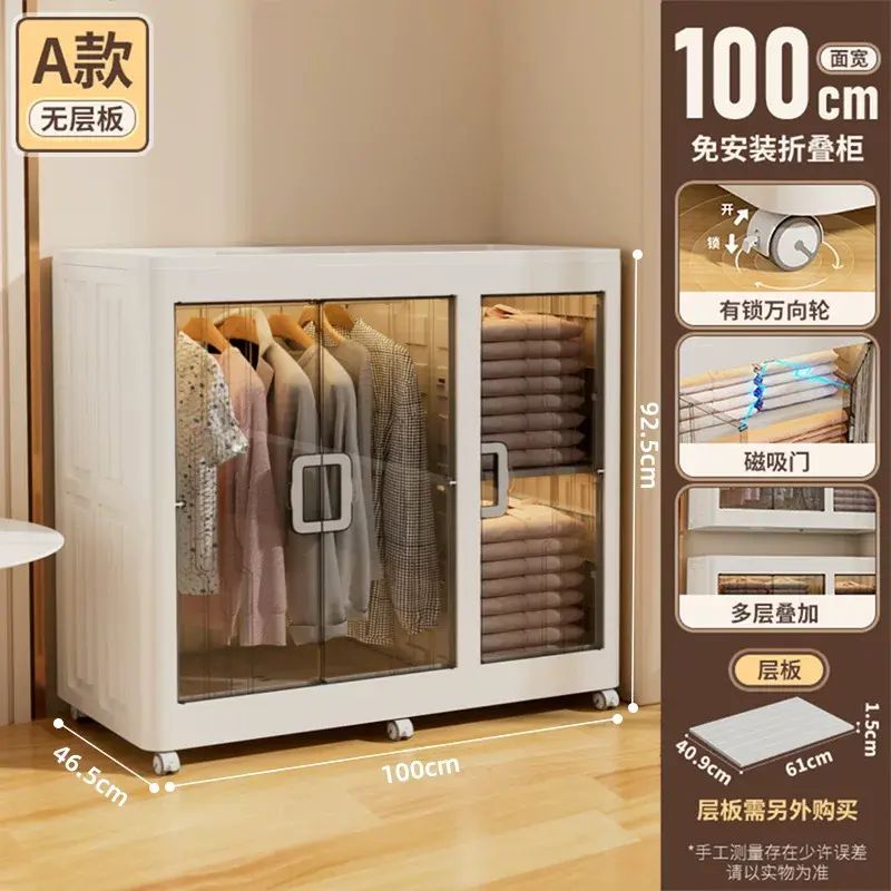 可摺疊簡易衣櫃家用衣服被收納兒童臥室出租屋小衣櫥