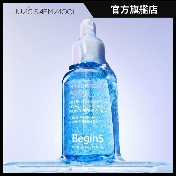 BeginS by JUNGSAEMMOOL 藍繡球透明質酸水潤精華 30ml