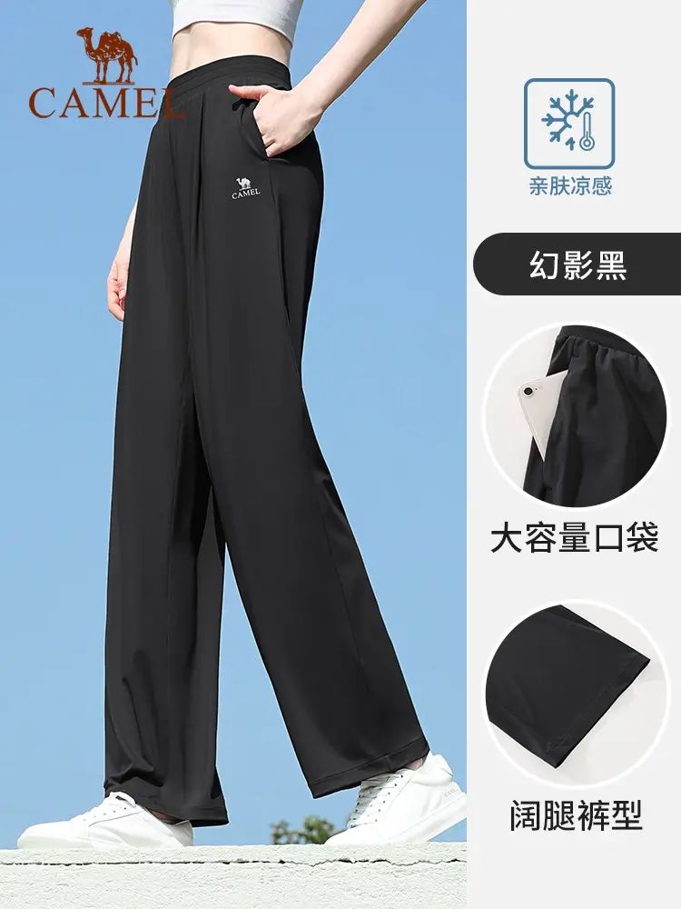 駱駝防曬褲女款夏季透氣休閒闊腿運動褲外穿寬鬆冰絲速幹瑜伽褲子