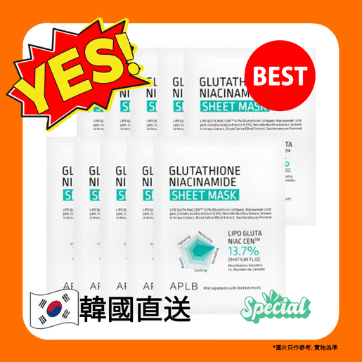 esther formula lyuh esther glutathione direct 5x 30p reviews Halal) 2+2 Glutathione Direct Film 5X (325mgx30ea*4box) | Korean Supplements esther formula lyuh esther glutathione direct 5x 30p reviews Halal) 2+2 Glutathione Direct Film 5X (325mgx30ea*4box) | Korean Supplements