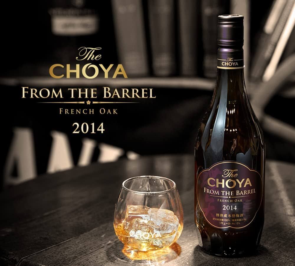 CHOYA 梅酒　FROM THE BARREL 2014 700ml 新品 54441.jpg