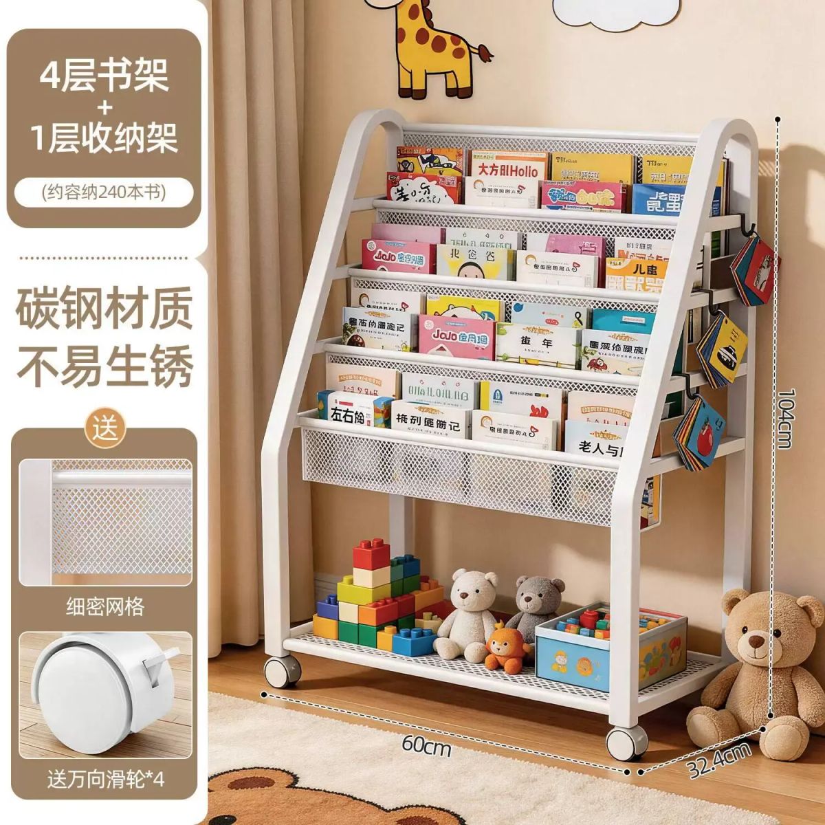 儿童绘本架落地书架家用收纳架带轮玩具置物架宝宝书柜简易移动书