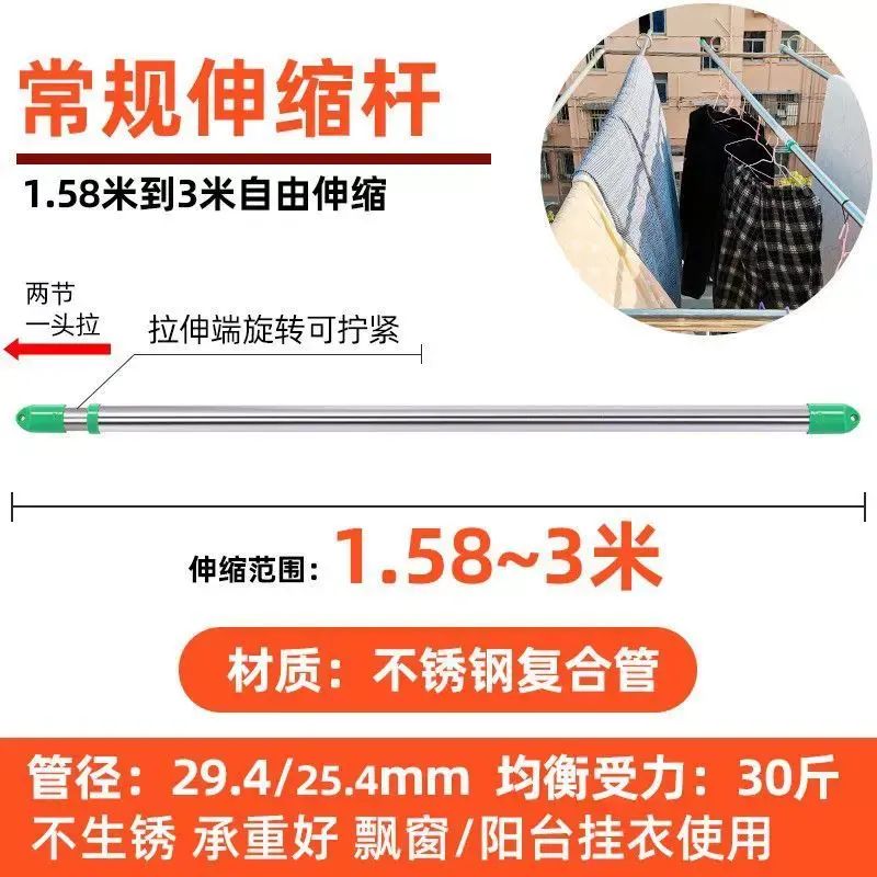 不锈钢上海伸缩晾衣架加厚晾衣杆家用阳台顶装挂衣室外凉衣杆晒衣