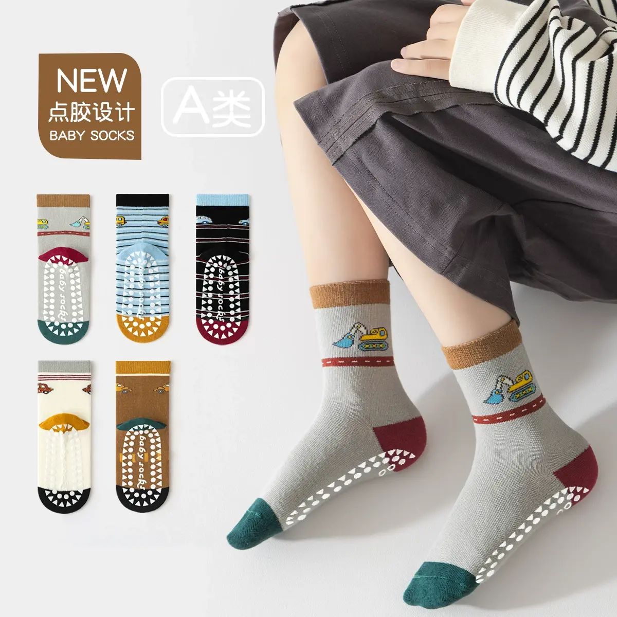 拉夏莉亞BB防滑地板襪 嬰兒學步襪 保暖隔涼秋冬襪 兒童蹦床襪- 5雙裝 1-3歲，腳長11-13cm