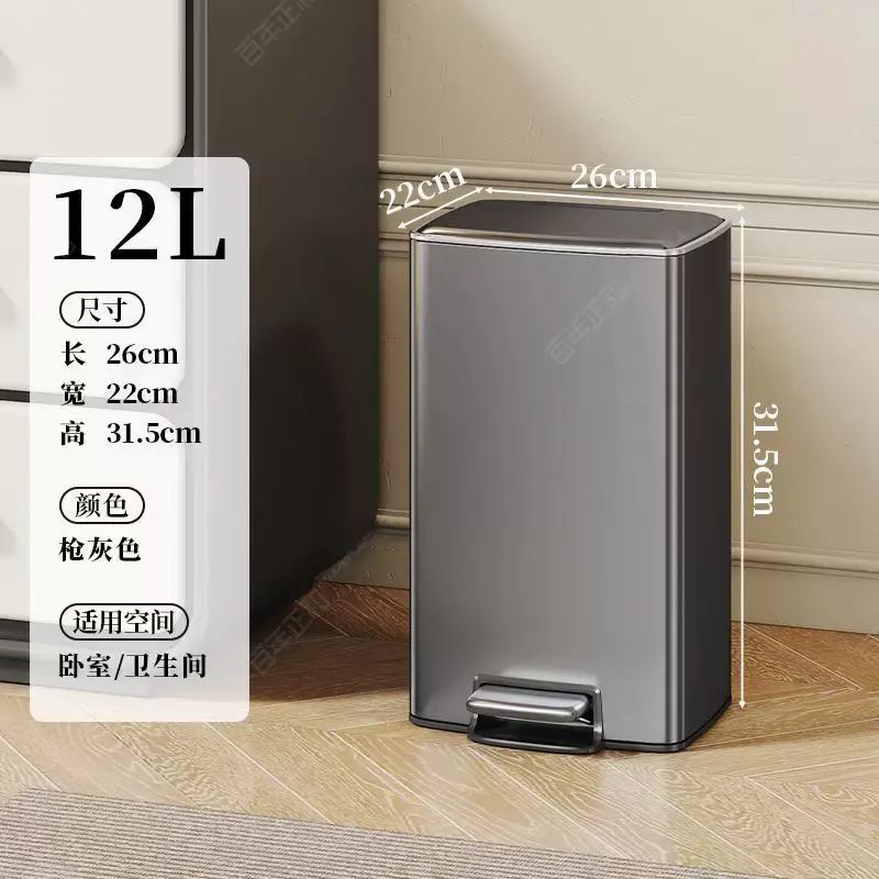Trash can square bedroom foot-operated with cover bathroom living room kitchen special light luxury