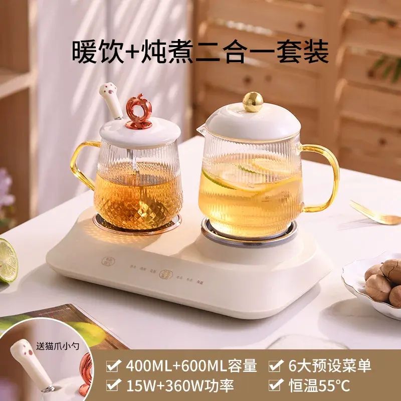 智慧迷你養生杯辦公室分體煮茶器燉煮花茶燒水杯高硼玻璃恆溫