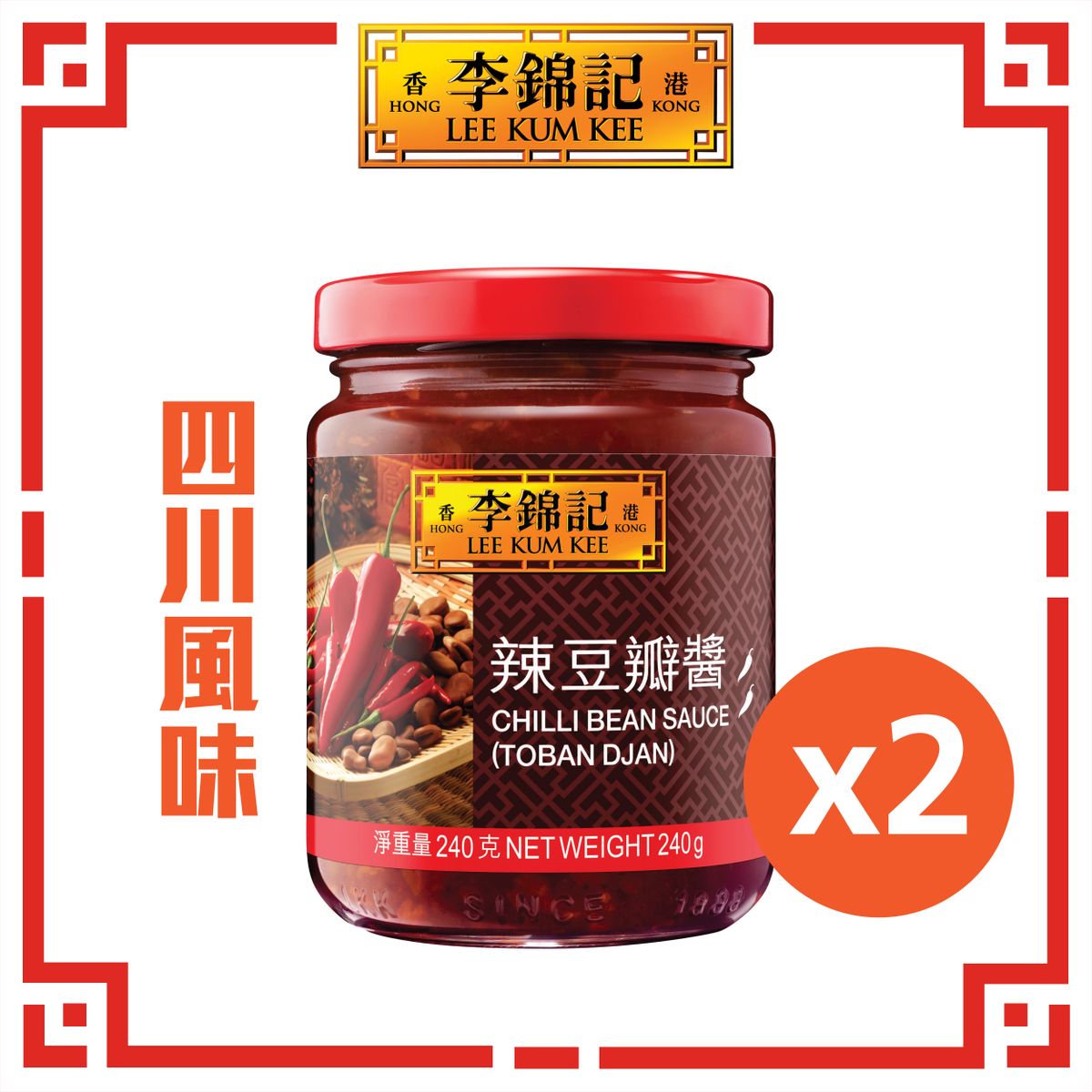 Chili Bean Sauce