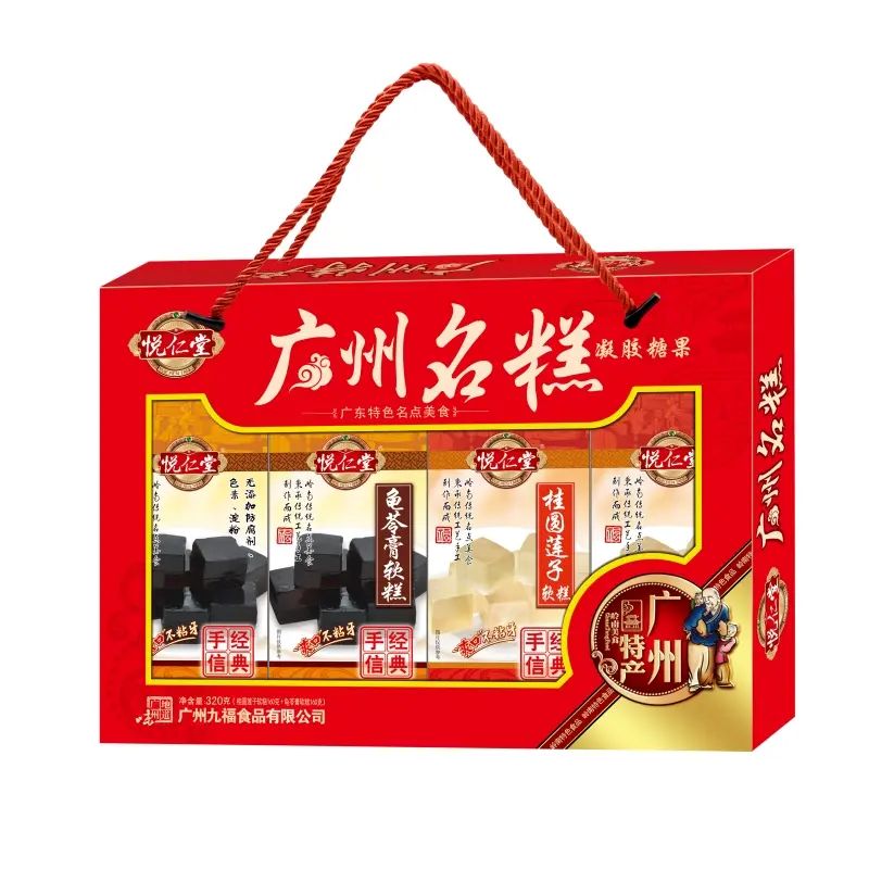 Yue Rentang - Guangzhou Famous Cakes, Guangzhou Specialties Gift Box, Souvenir, Festival Gift, Authe