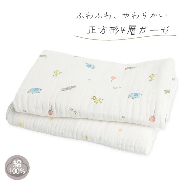 cotton towel （Animal） [85 x 85 cm]