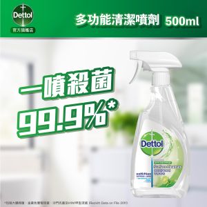 萬用消毒噴霧 (青檸香味) 500ml (新舊包裝隨機發送) 