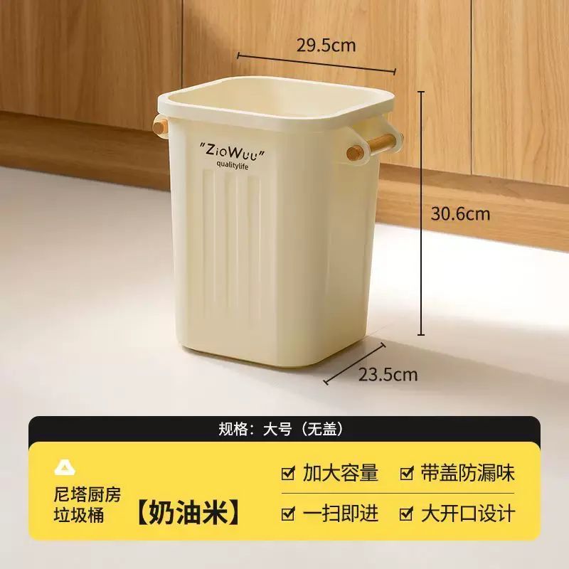 廚房垃圾桶家用大容量加大新款特大號帶蓋臥室客廳餐飲商用免彎腰