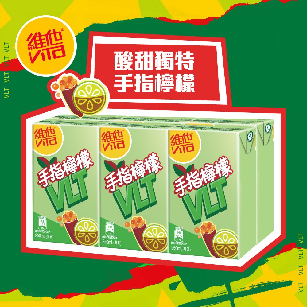 [新上市!]大紅袍手指檸檬檸檬茶飲品 250毫升6包裝