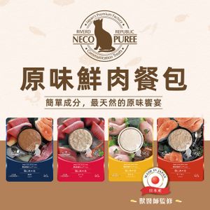 Pure Value5 - All Natural MEAL 全營伴食包 40g - 非賣品/贈品