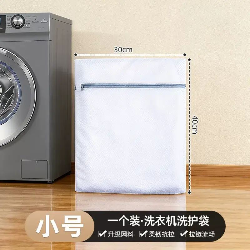 灰色加厚洗護袋家用內衣胸圍防變形粗細網護洗袋