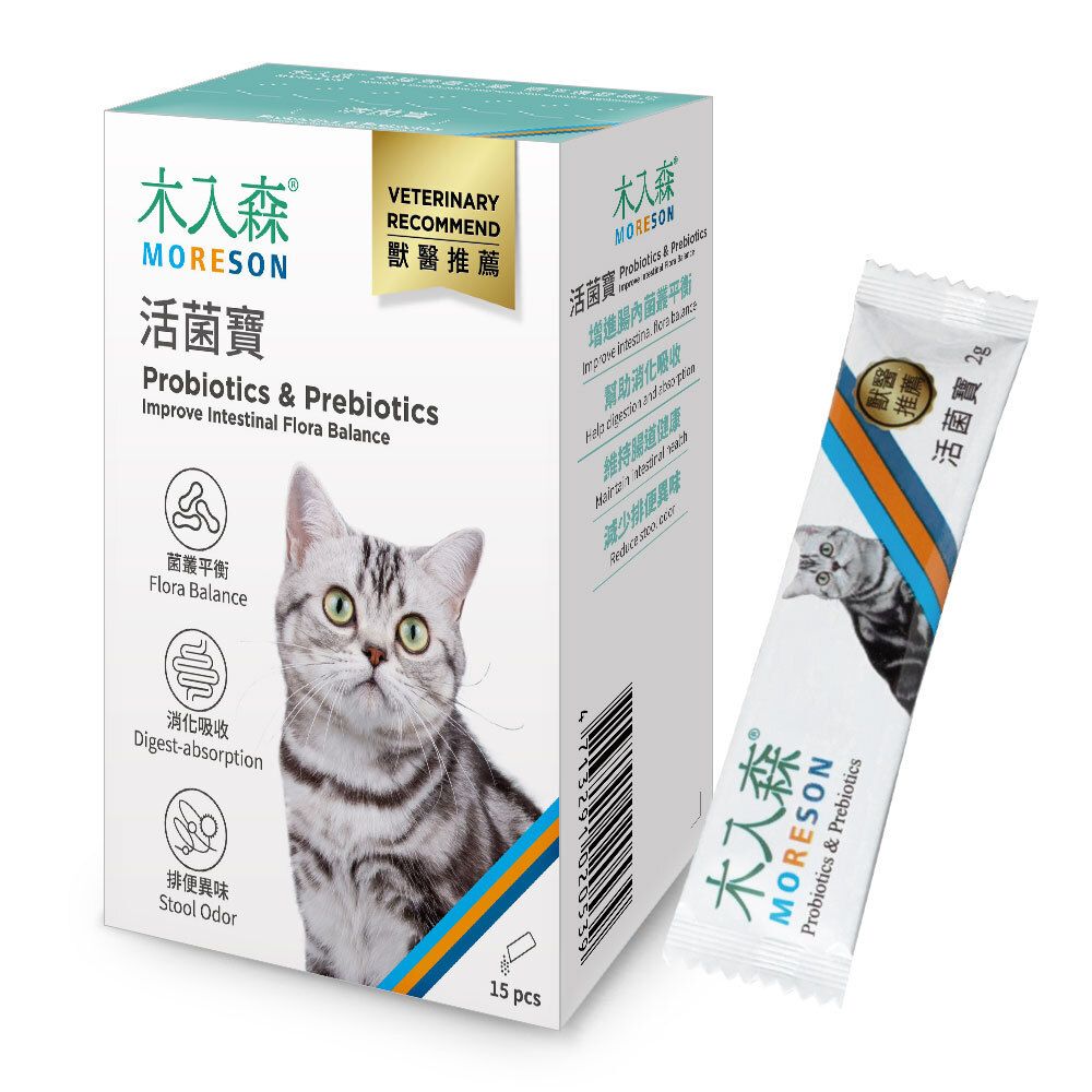 貓用腸道健康【活菌寶】15包(新舊包裝同步發售)